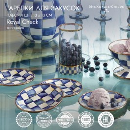 Набор тарелок для закусок 4 шт. Royal Check 89919-240